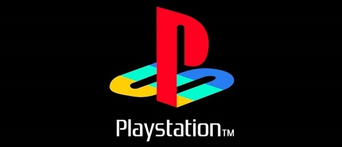 20 лет игры - Sony подготовила ностальгический видеоролик с распаковкой первой PlayStation