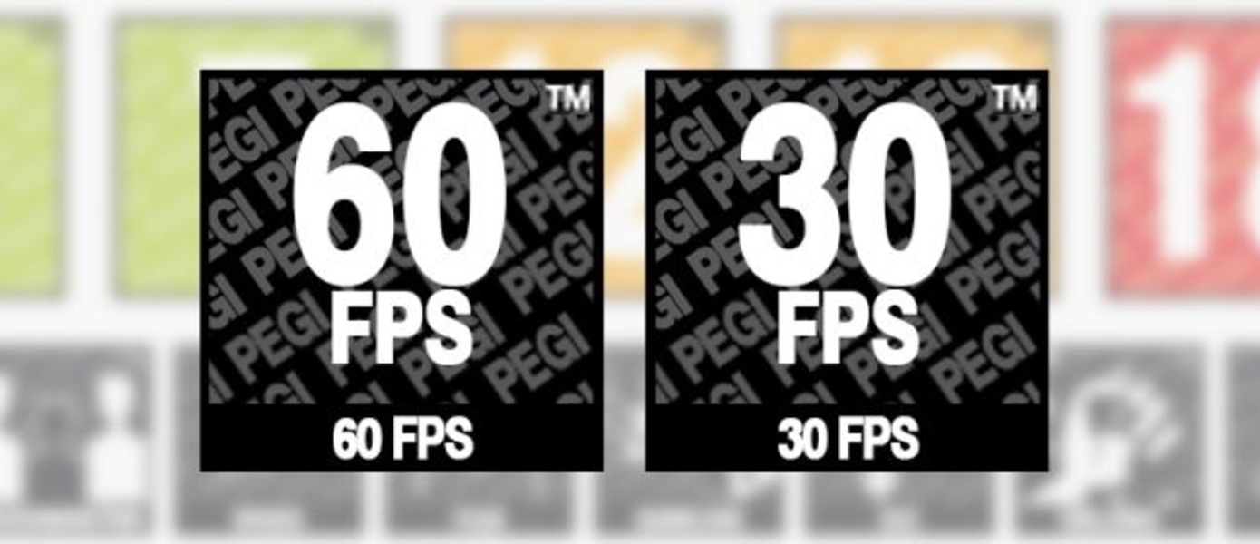 С 2016 года PEGI будет указывать лимит FPS на коробке с игрой
