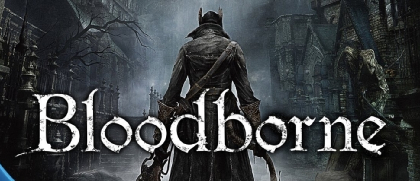Bloodborne - обладатели платинового трофея получат эксклюзивную тему для PS4 в подарок