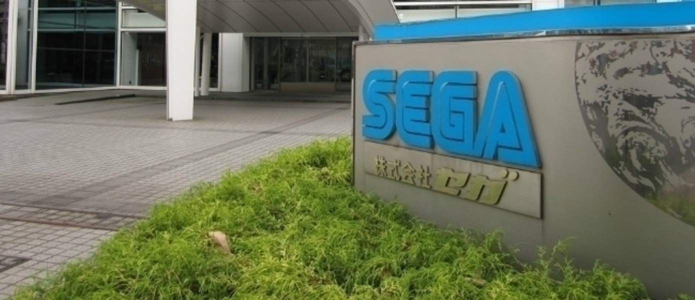 Sega уволит 200 человек в результате недобора выручки