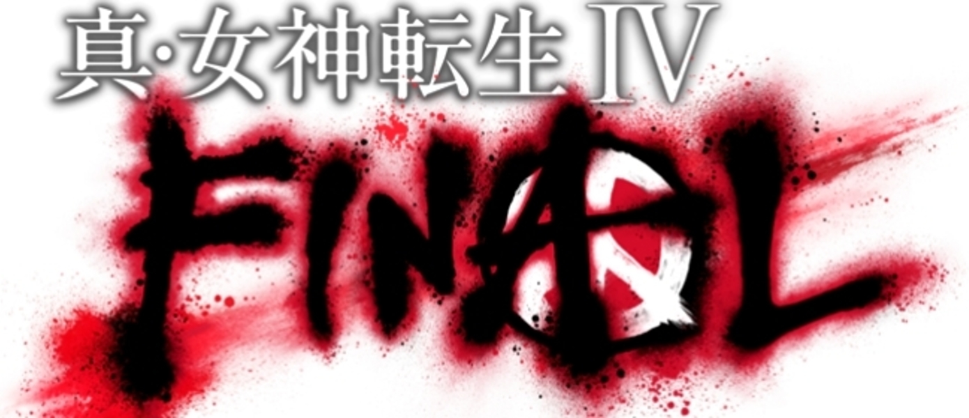 Shin Megami Tensei IV Final - Atlus анонсировала новую RPG во вселенной четвертого 