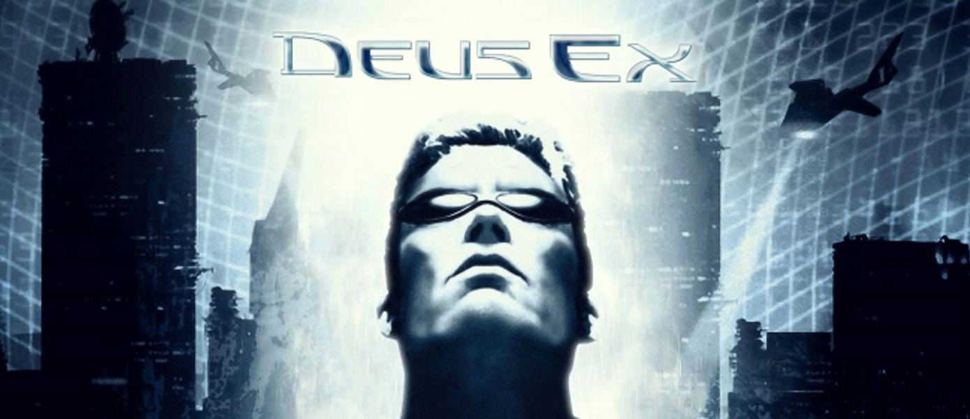 Deus Ex: Revision - в Steam выходит одобренная Square Enix и Eidos пользовательская модификация оригинальной игры