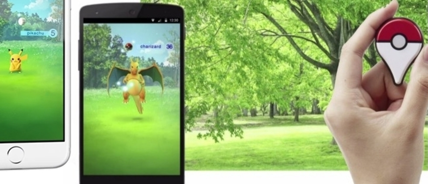 Pokemon GO - разработчики игры получат до $30 млн. от Nintendo и Google