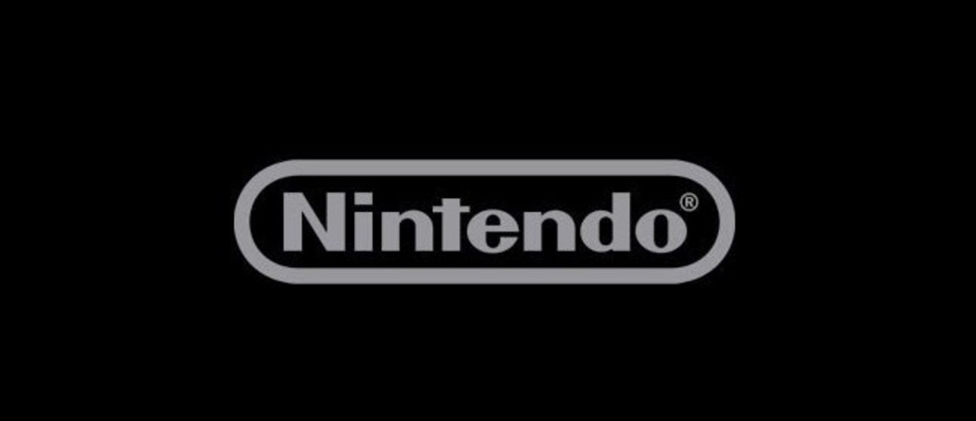 Nintendo остается в плюсе, в разработке находятся новые неанонсированные игры для 3DS и Wii U