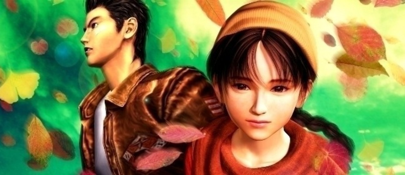 Shenmue - Sega рассматривает возможность переиздания первых двух частей сериала Ю Судзуки