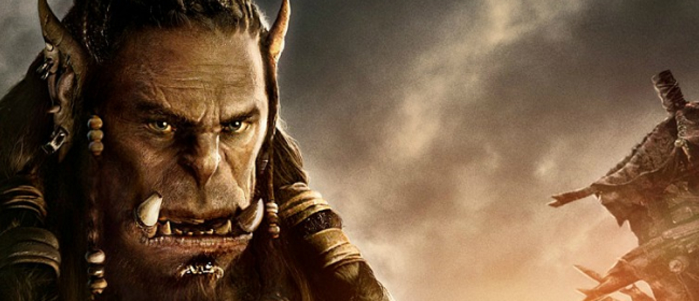 Blizzard представила дебютный трейлер кинофильма по вселенной Warcraft