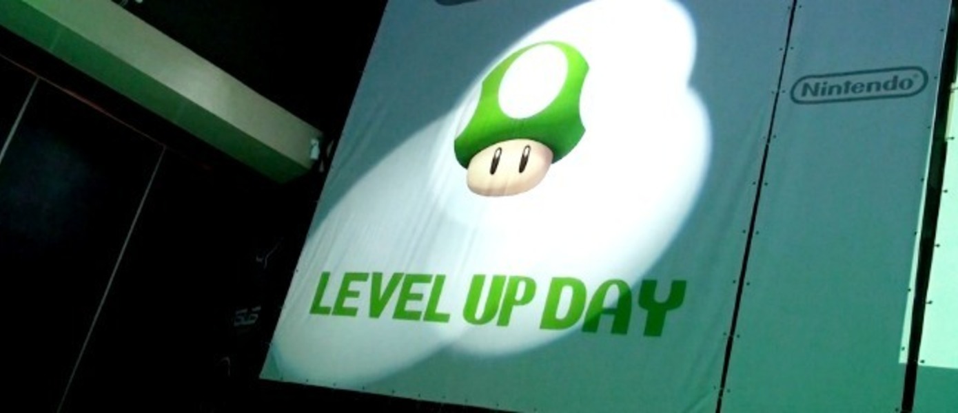 Nintendo: Осенний Level Up Day пройдет в Москве 22 ноября