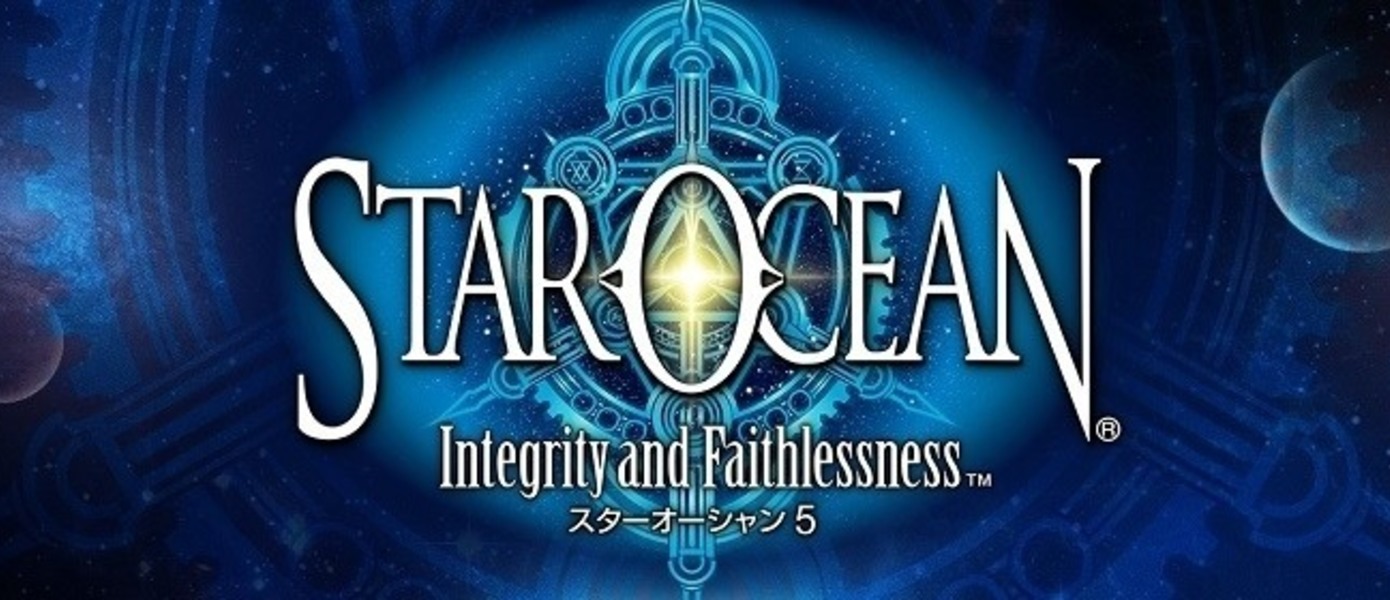 Star Ocean 5: Integrity and Faithlessness - 45 минут геймплея эксклюзивной JRPG для консолей PlayStation