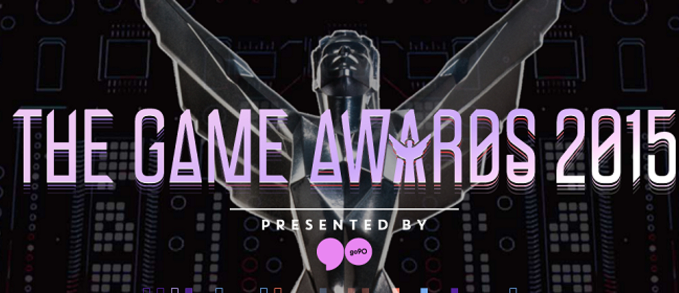 Объявлены номинанты The Game Awards 2015