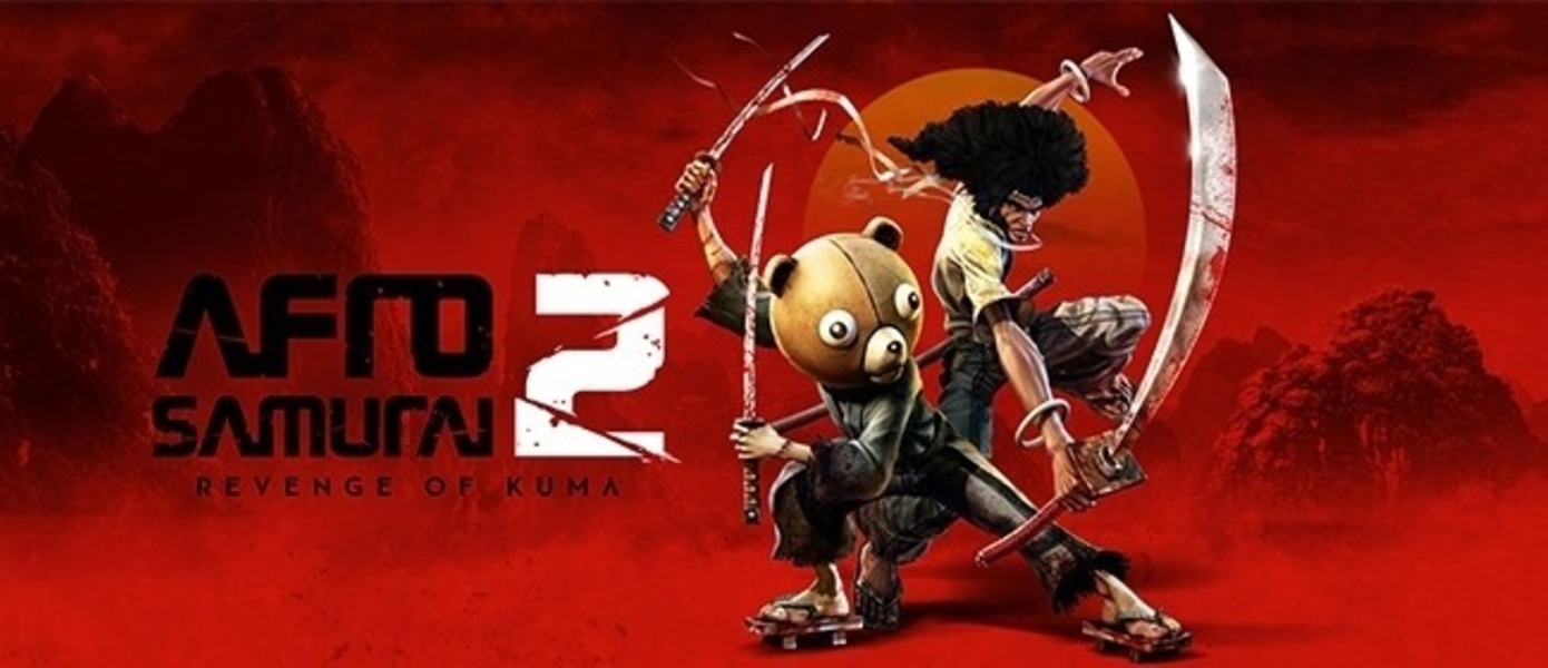 Afro Samurai 2 - разработчики признали провал по всем статьям, возвращают пользователям деньги и изымают из продажи свою игру