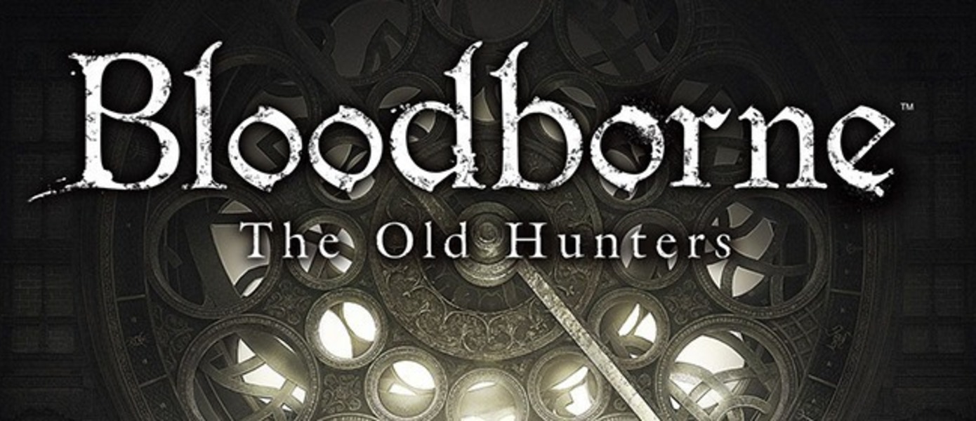Digital Foundry протестировали производительность Bloodborne: The Old Hunters