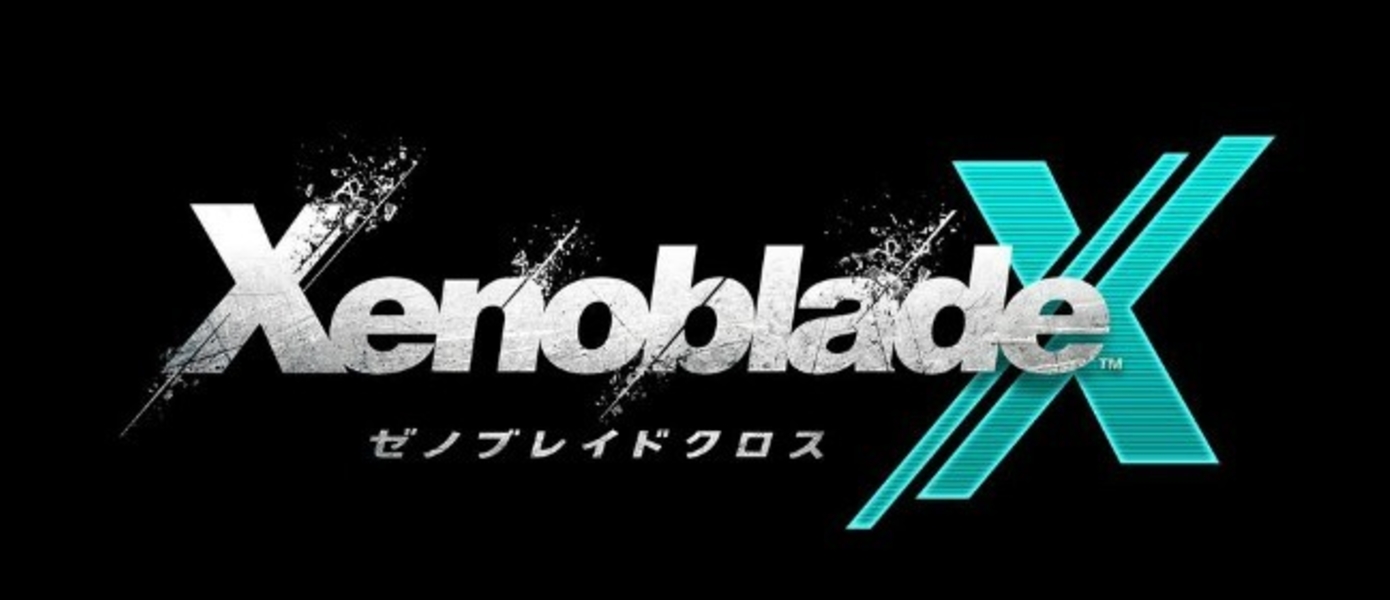 Xenoblade Chronicles X - в сети появились оценки новой RPG от Monolith Soft (UPD.)