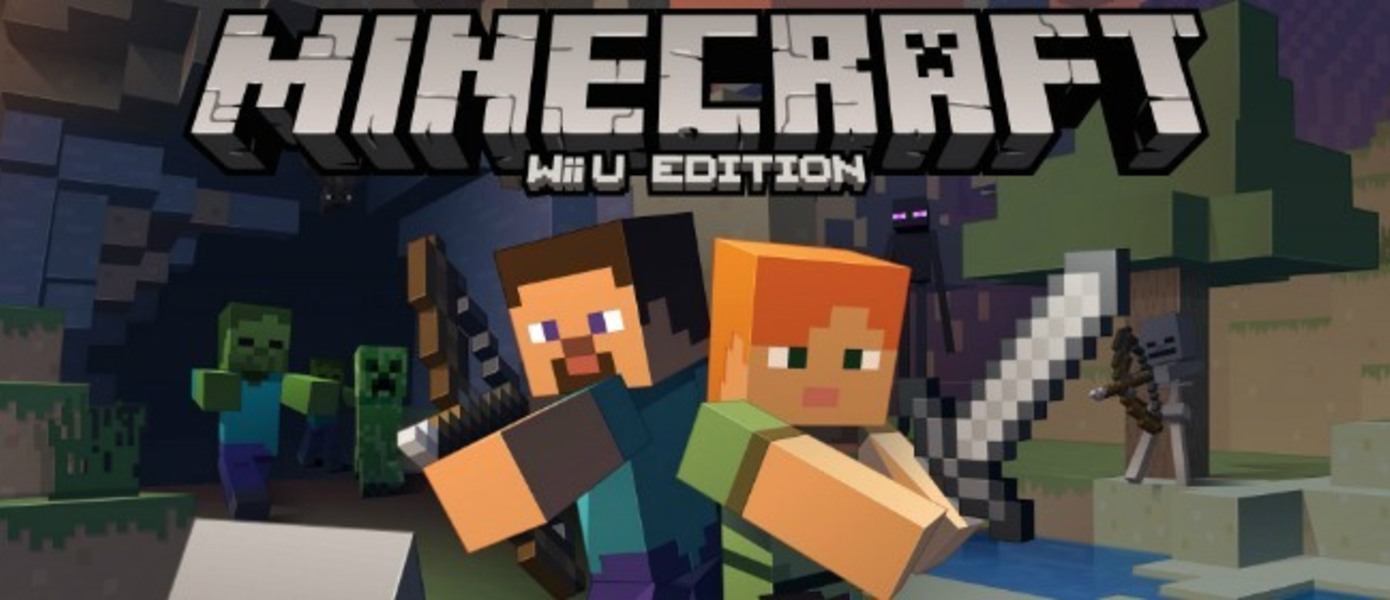 Minecraft: Wii U Edition официально анонсирован