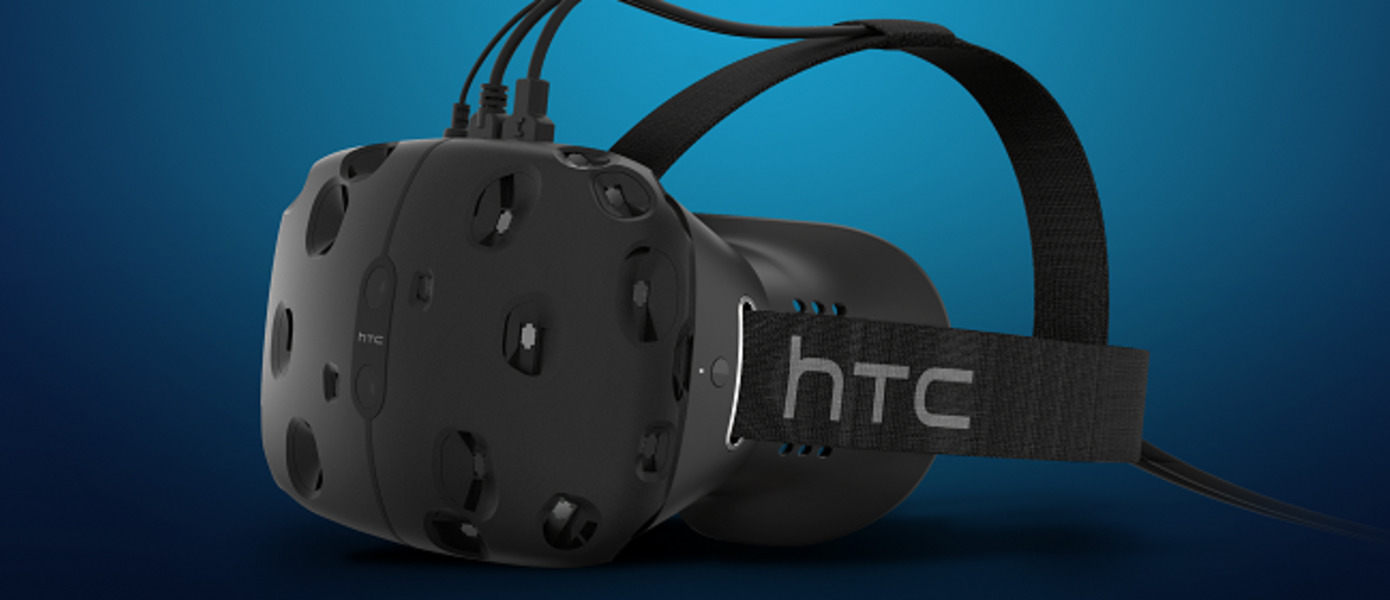 Продажи HTC Vive стартуют в апреле 2016 года