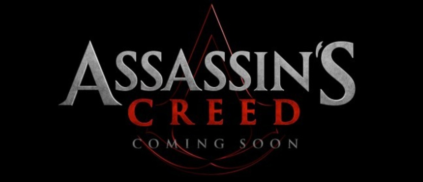 Assassin's Creed - опубликован первый официальный кадр экранизации с Майклом Фассбендером
