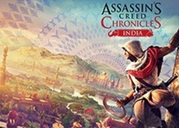 Ubisoft выпустила Assassin's Creed для девочек