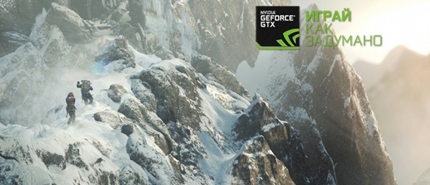 Rise of the Tomb Raider - прими участие в конкурсе и выиграй видеокарту NVIDIA GeForce GTX 970