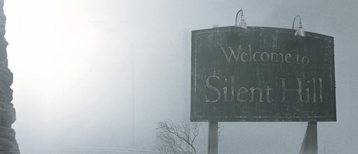 Silent Hill отпраздновал 17-летие серии