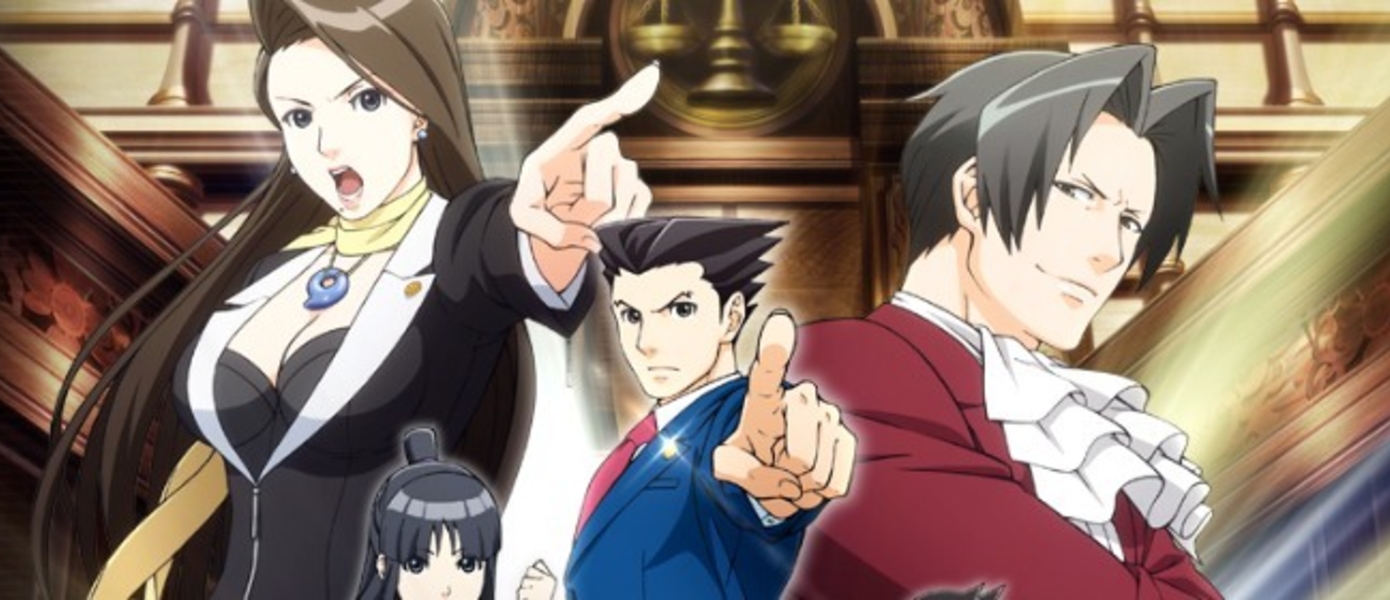 Ace Attorney - анимационный сериал по мотивам первой трилогии стартует уже в апреле