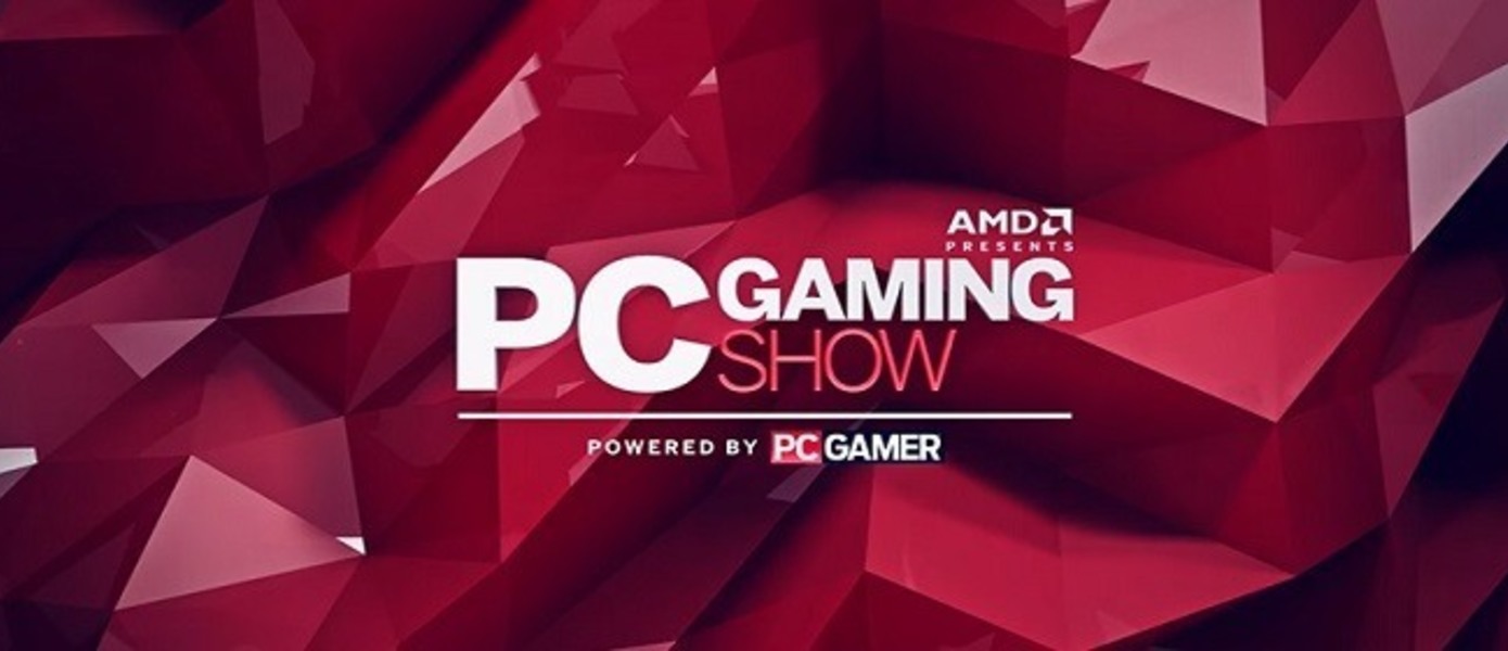 PC Gaming Show - шоу, посвященное анонсам и эксклюзивам для РС, вернется на E3 2016