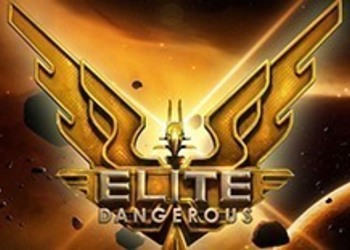 Elite Dangerous: Arena - состоялась премьера самостоятельного дополнения к космосиму Elite Dangerous