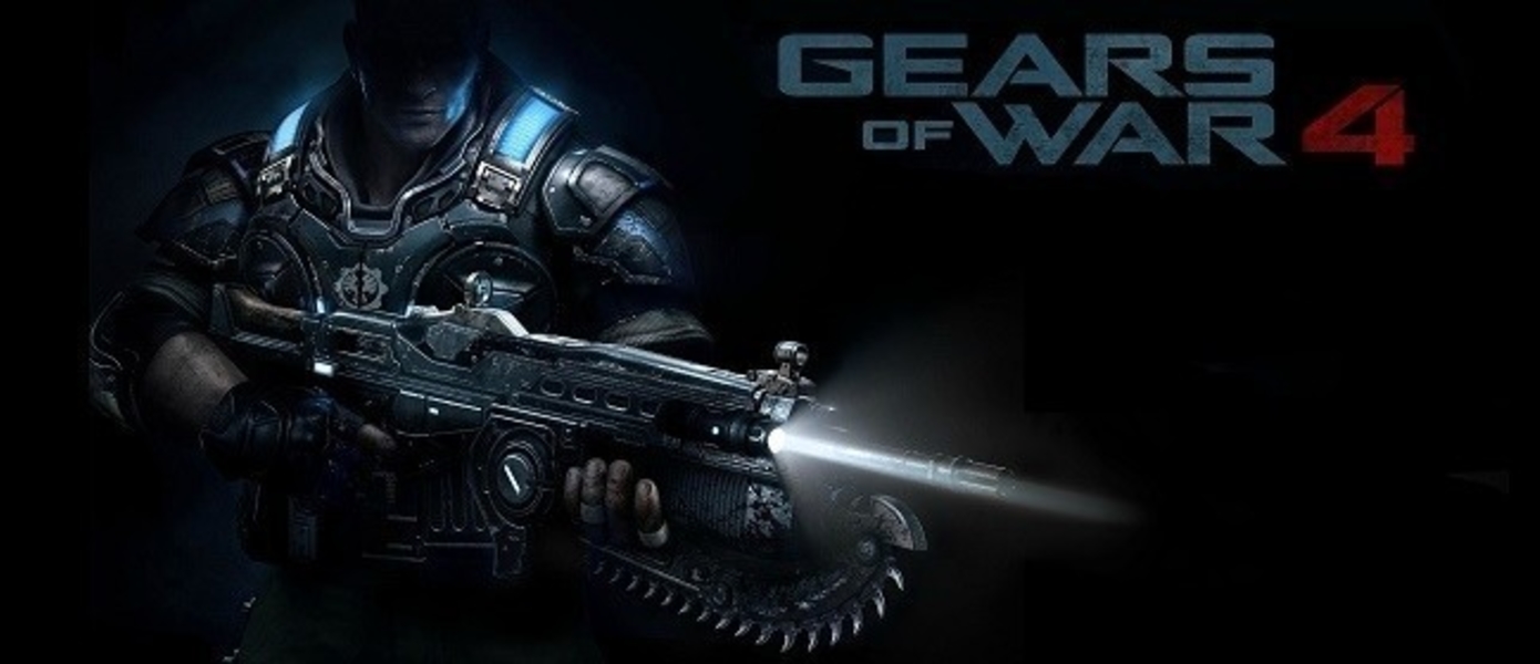 Gears of War 4 - игра будет работать при 60 кадрах в секунду