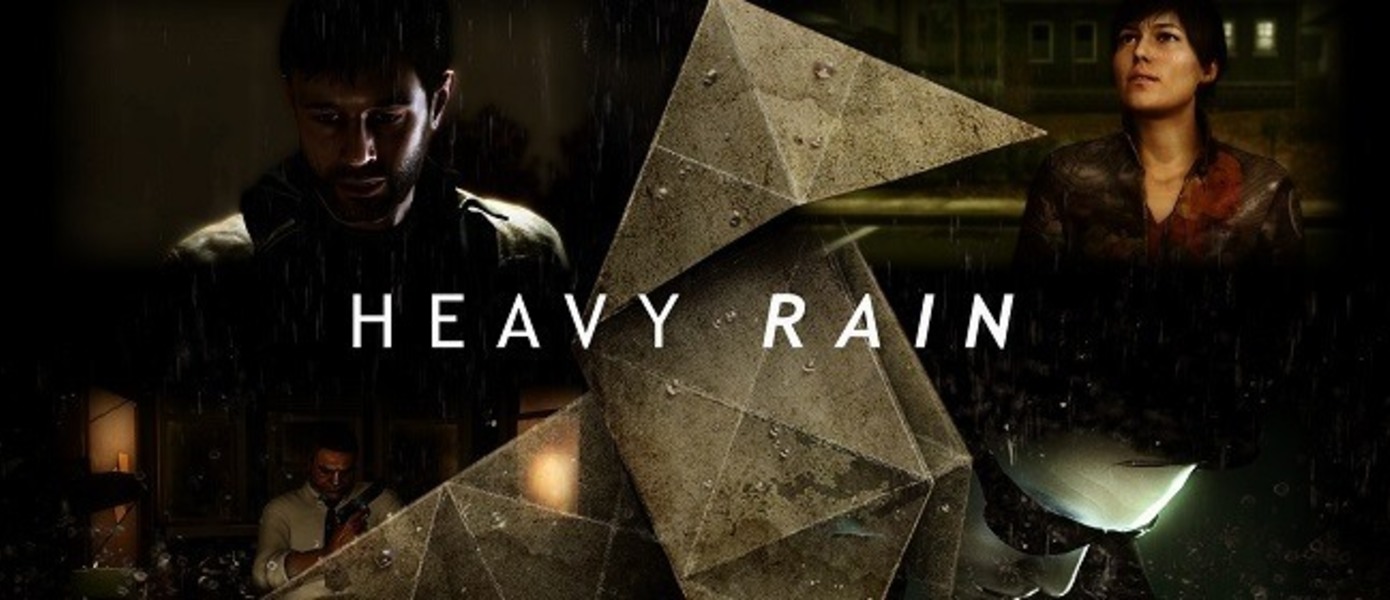 Heavy Rain - сравнение версий для PS3 и PS4 от Digital Foundry
