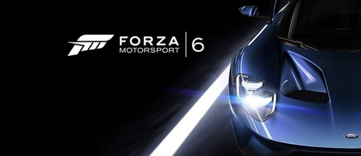Forza Motorsport 6: Apex официально анонсирована для PC, будущие игры серии будут разрабатываться одновременно для Xbox One и PC