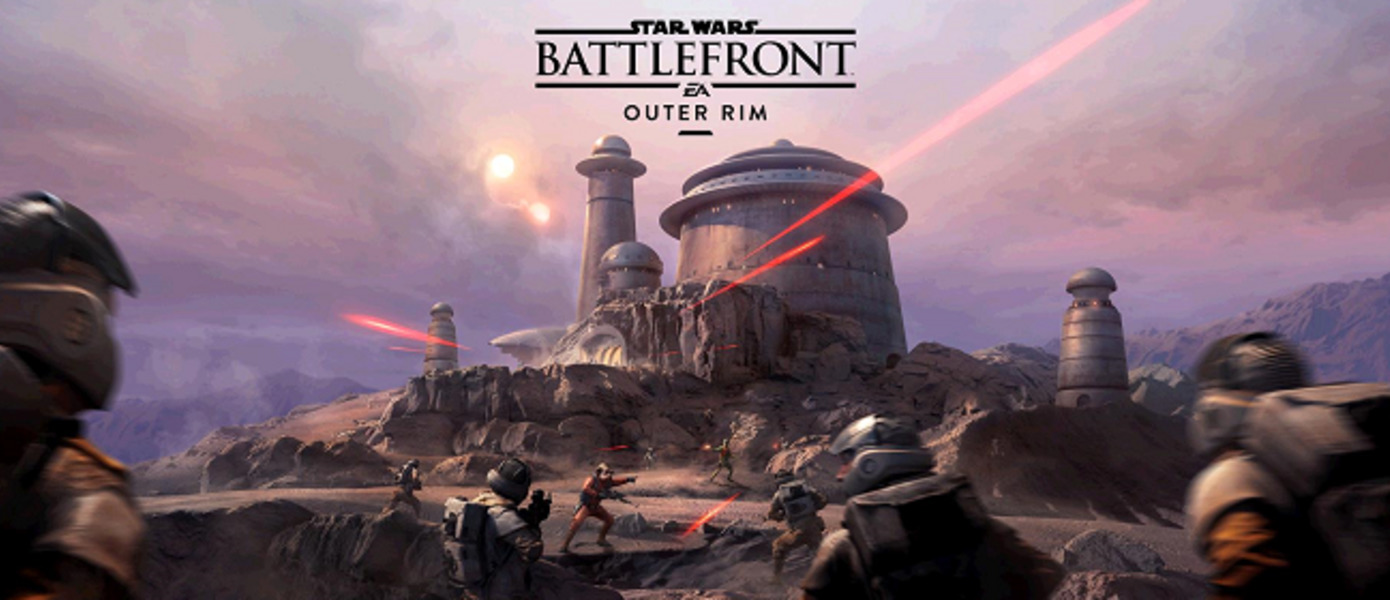 Star Wars: Battlefront - EA опубликовала подробности первого платного дополнения Outer Rim