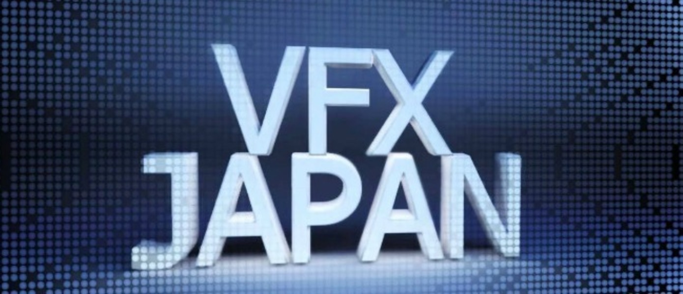 Лучшие визуальные эффекты в игровой индустрии по версии VFX-Japan Awards