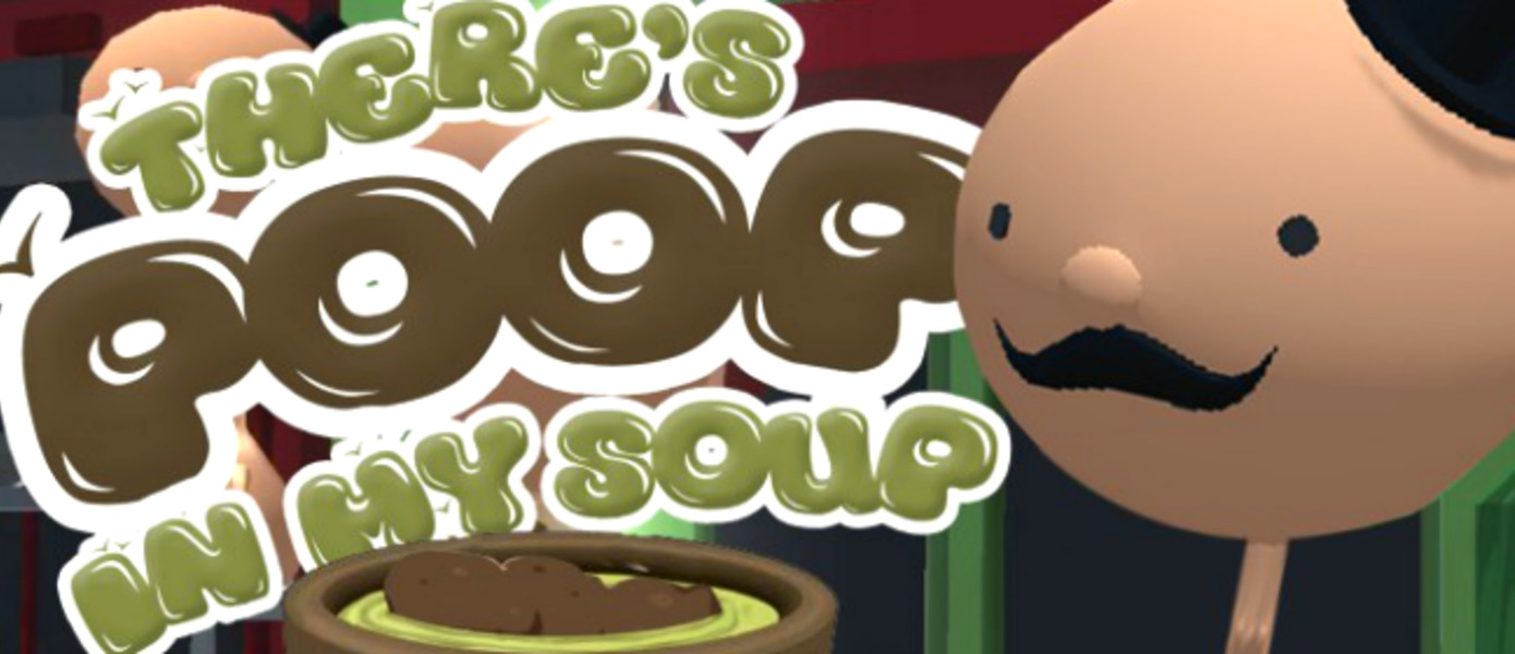 There's Poop In My Soup - в новом эксклюзиве для PC можно закидывать людей фекалиями, доступная за 26 рублей игра собирает очень положительные отзывы