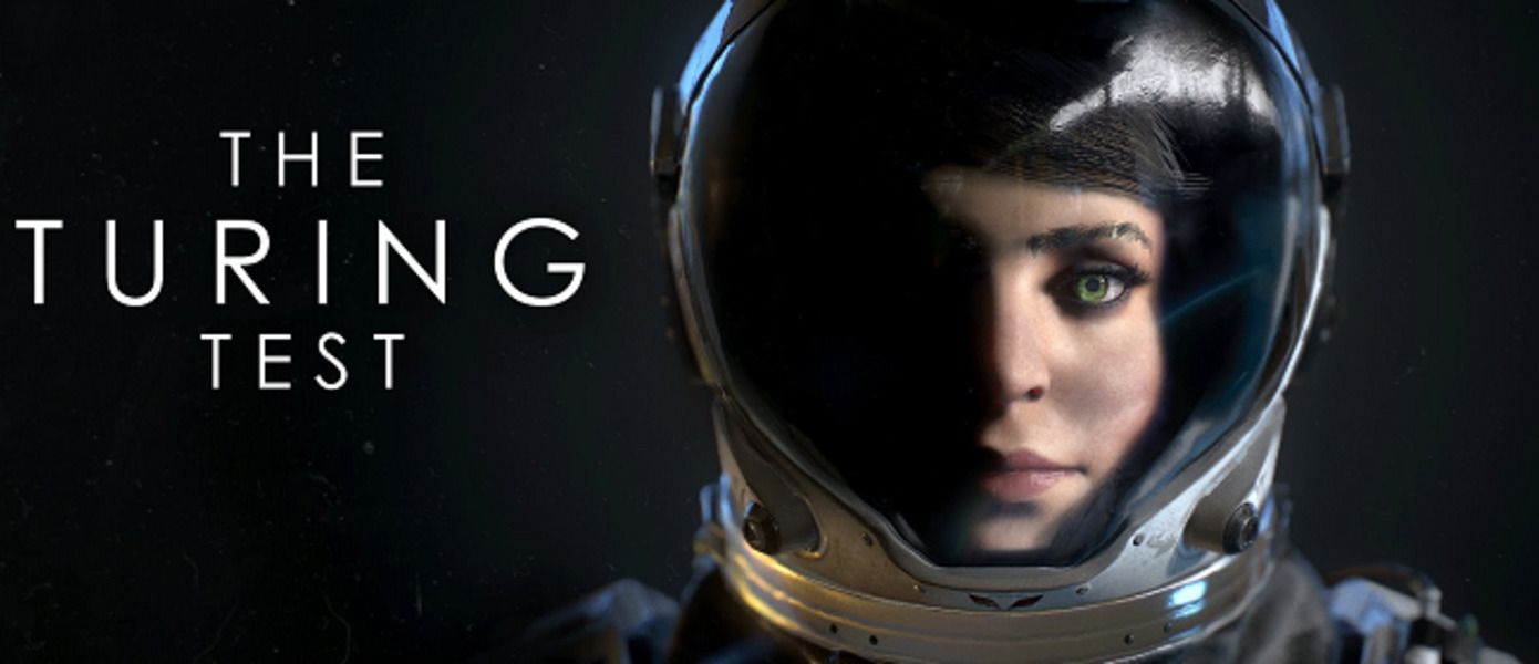 The Turing Test - 14 минут геймплея научно-фантастической головоломки от авторов Pneuma: Breath of Life