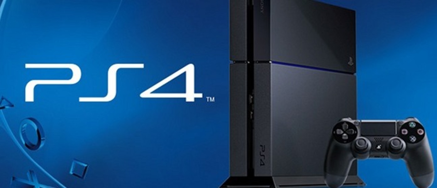 Последнее обновление для PS4 может вызвать многочисленные проблемы