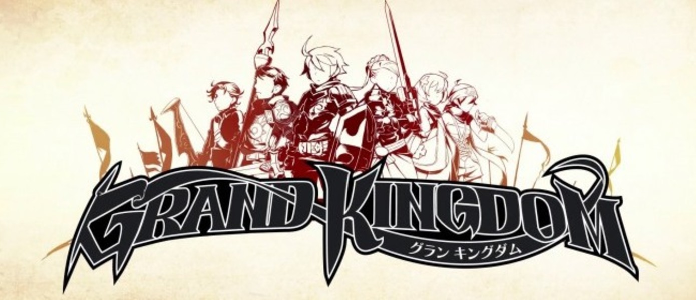 Grand Kingdom - скриншоты и трейлер боевой системы