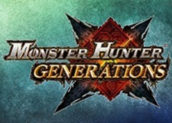 Monster Hunter Generations - в игре появится костюм Аматерасу из Okami, новое видео