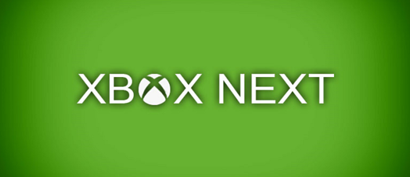 Eurogamer Italy: Новый Xbox может выйти в 2017 году (UPD.)