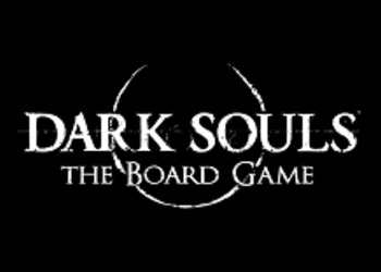 Dark Souls - сборы на разработку настольной игры превысили 2 миллиона фунтов