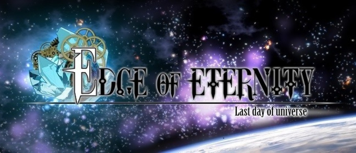 Edge of Eternity - Новые скриншоты