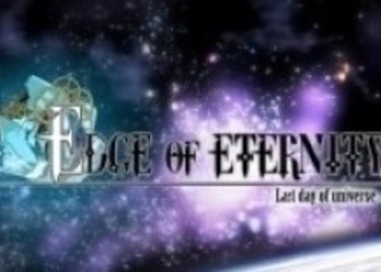 Edge of Eternity - Новые скриншоты