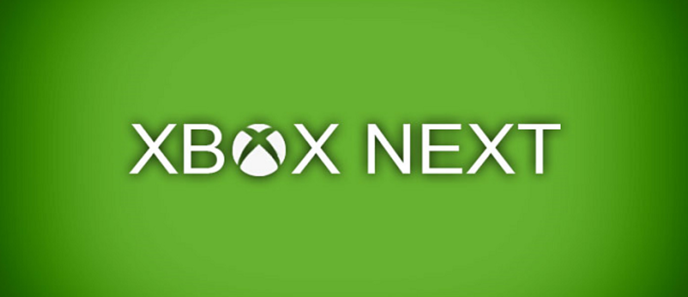Kotaku: В этом году Microsoft выпустит компактный Xbox One, в следующем - более мощный Xbox