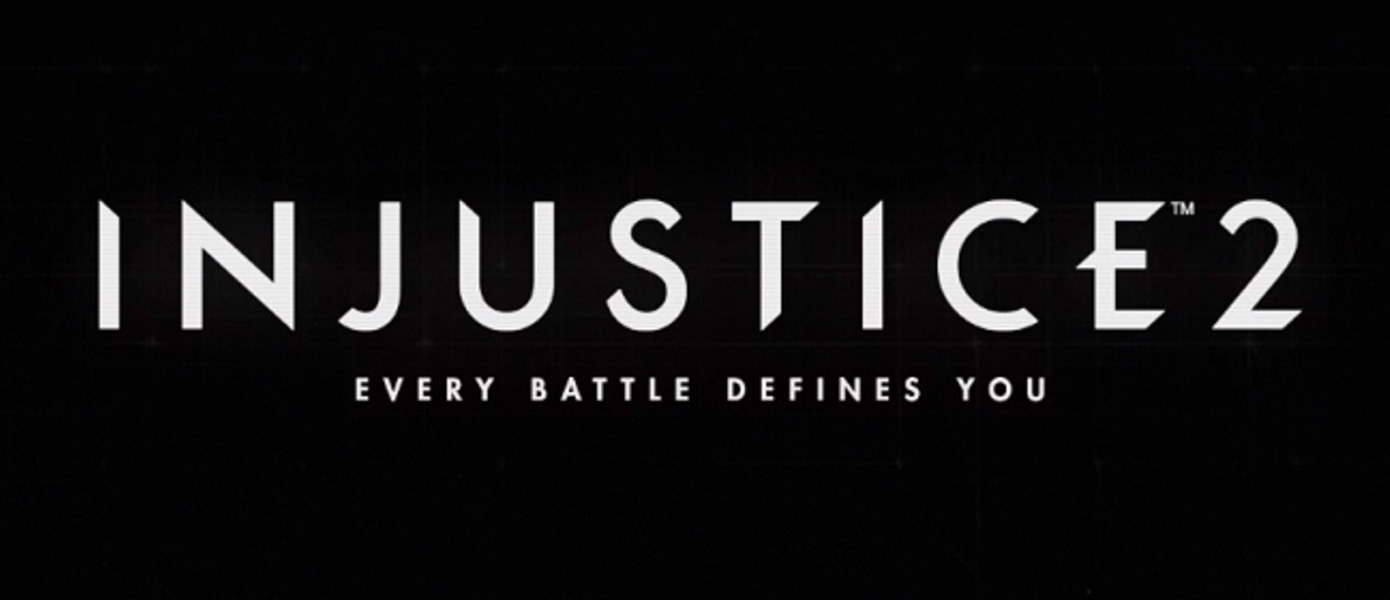 Injustice 2 анонсирован официально, представлен дебютный трейлер и первые детали игры