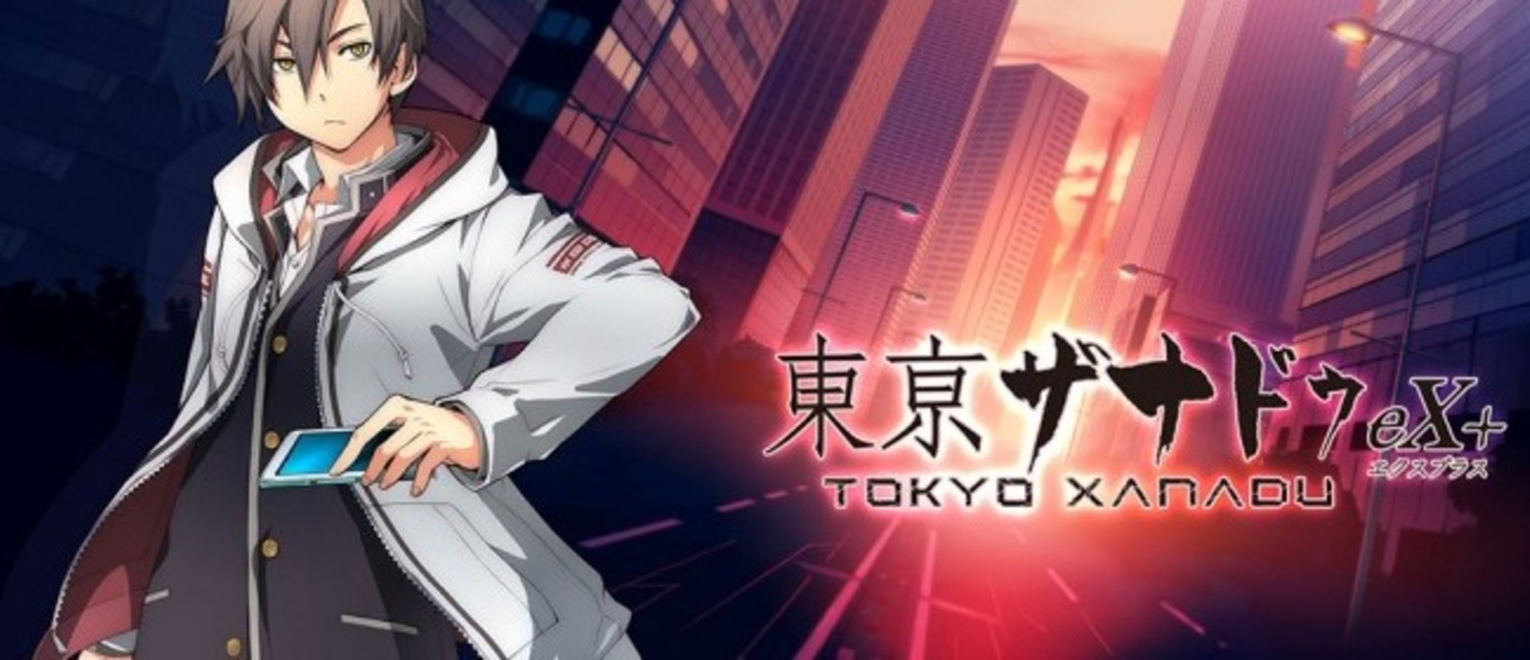 Tokyo Xanadu eX+ - ремейк оригинальной игры готовится выйти на PS4