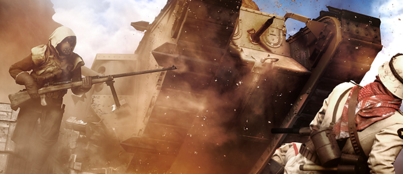 Battlefield 1 - владельцы Xbox One смогут первыми оценить новый шутер студии DICE