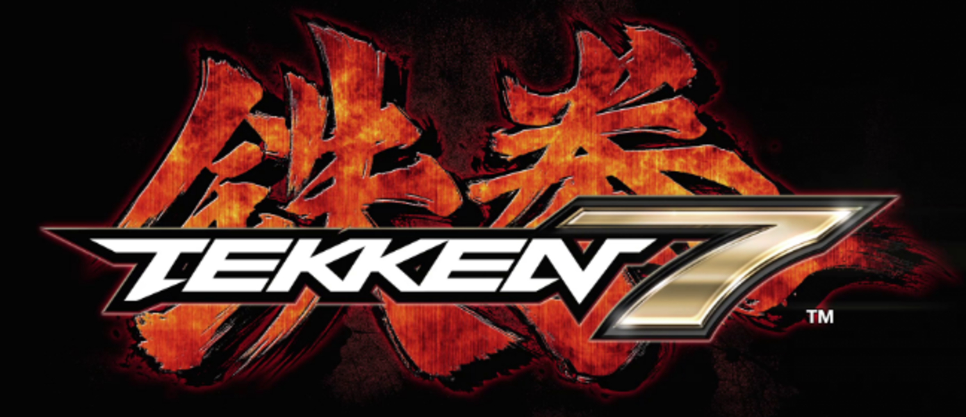 Tekken 7 - представлена геймплейная демонстрация PC-версии игры
