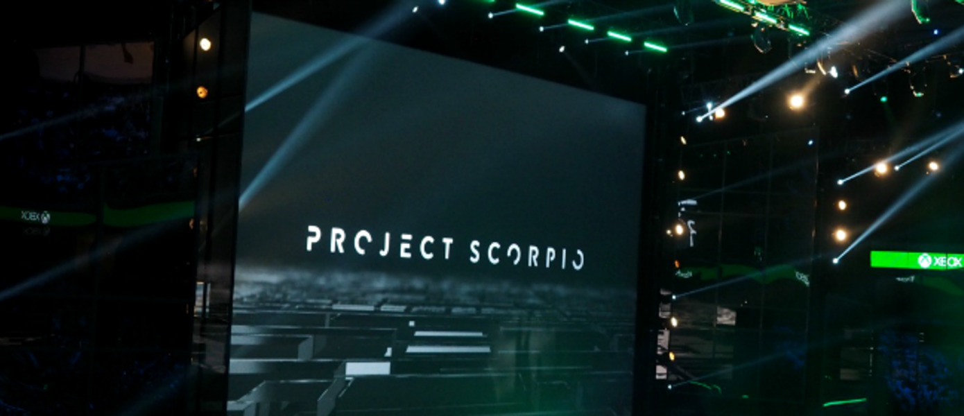 Xbox One Scorpio не будет иметь эксклюзивных игр