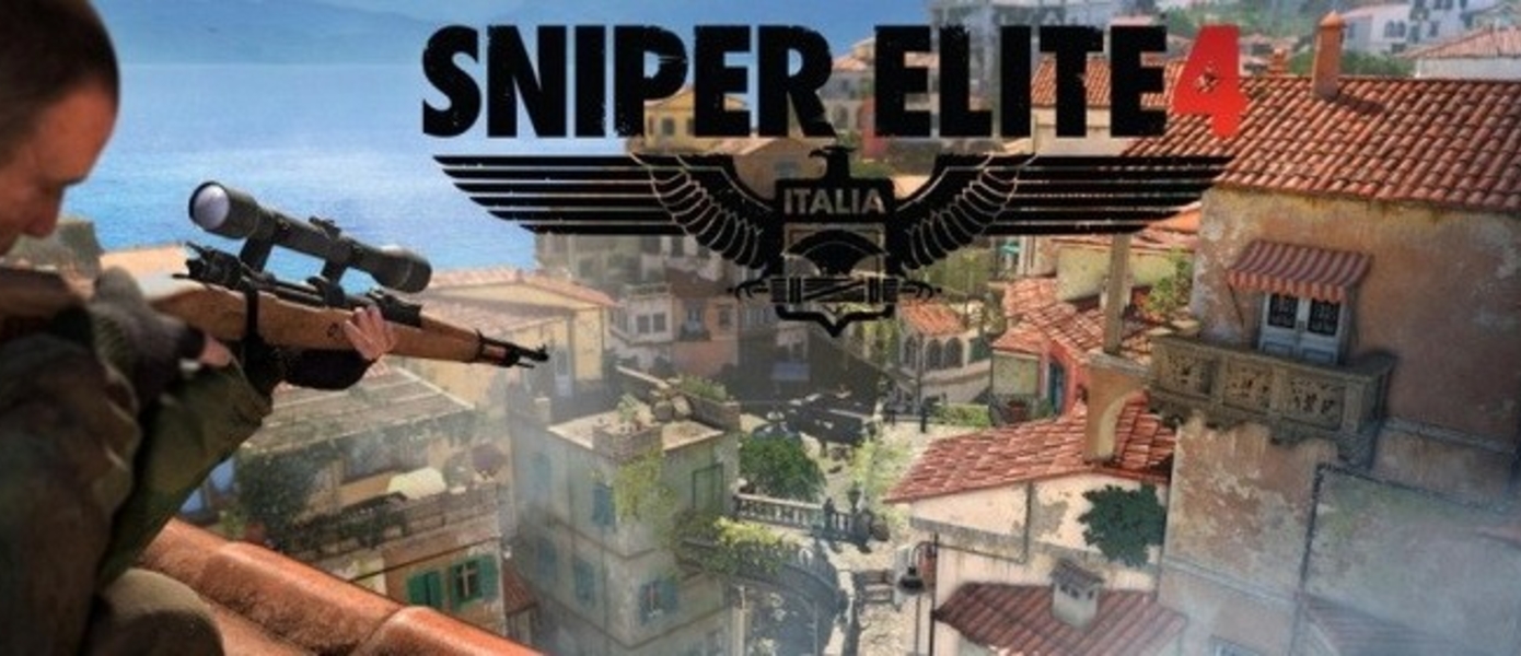 Sniper Elite 4 - опубликовано новое геймплейное видео