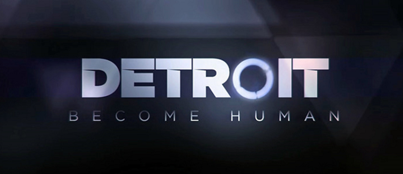Detroit: Become Human - полноценная демонстрация игрового процесса нового триллера от Quantic Dream