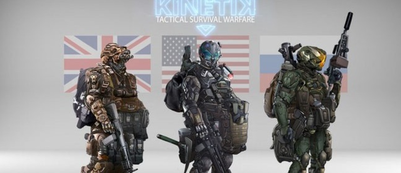 Kinetik - новый тактический шутер в разработке для PC, Xbox One и PS4
