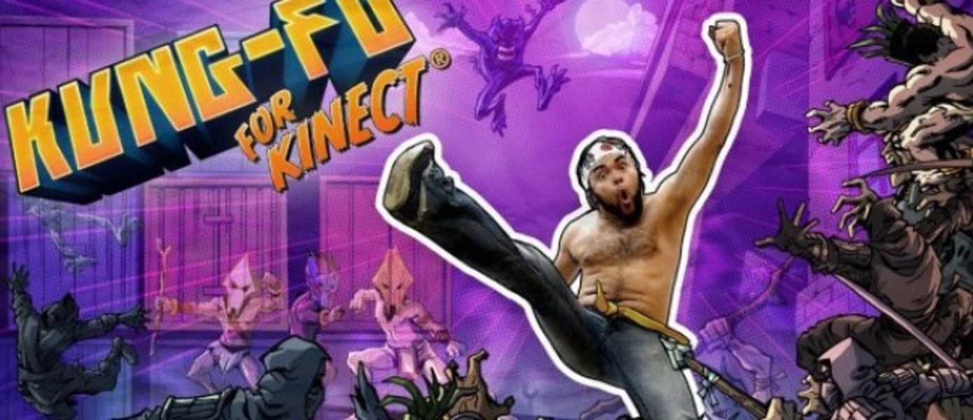 Kung-Fu for Kinect - 