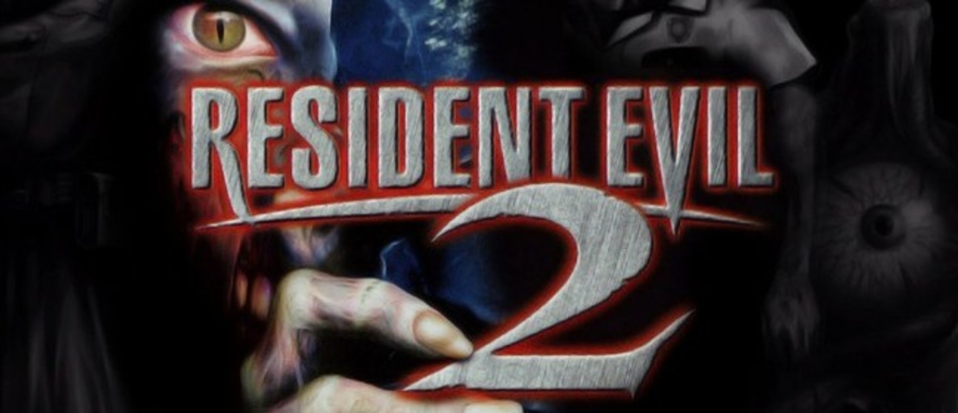 Resident Evil 2 - разработчики стремятся воссоздать в ремейке атмосферу оригинальной игры